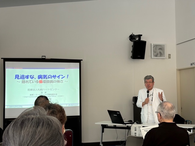 健康講話の様子